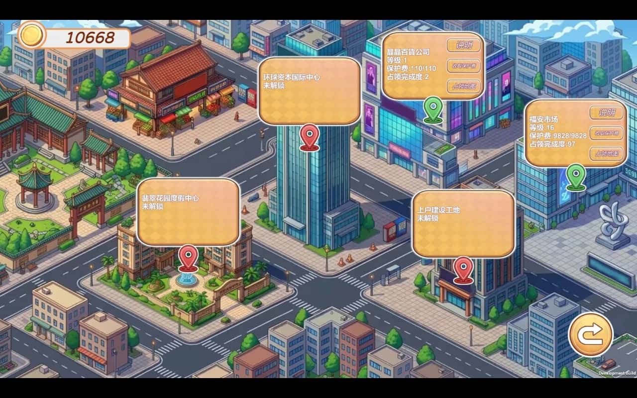 黑金－闪耀镇 Black Gold – Shining Town 正式版