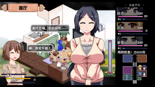 视觉数据6