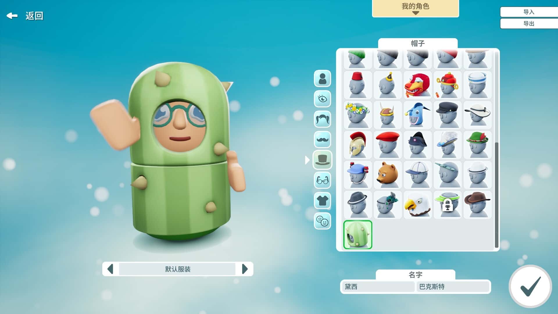 游戏画面6